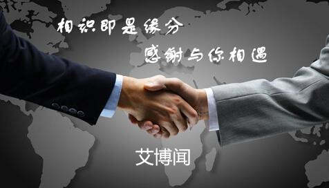 艾博闻：为什么屡投屡败，是因为你还不知道自己错在哪？