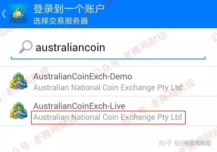 ANC澳联国际券商，黑平台为了圈钱无所不用其极了！！