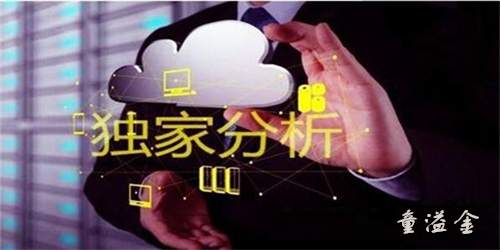 童溢金：黄金终破新高！1800大关不再遥远，早盘继续追多！
