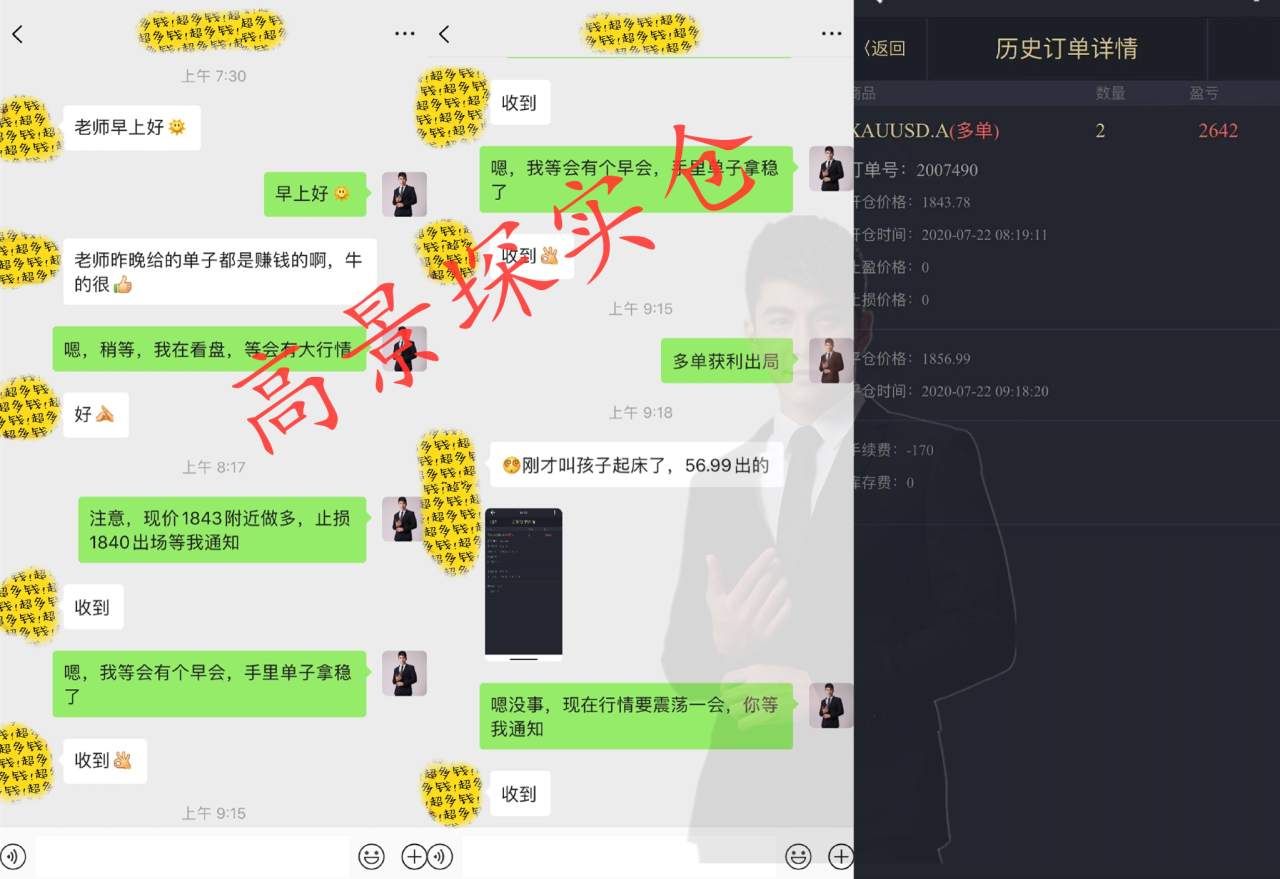 高景堔：他人恐惧我贪婪，今天别问，问就是暴涨不封顶