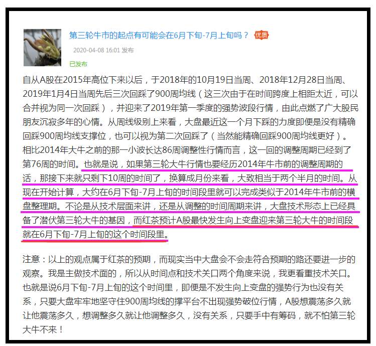 7.10早评：为主线定基调，为行动卡节拍，让趋势狂舞，让利润飞奔