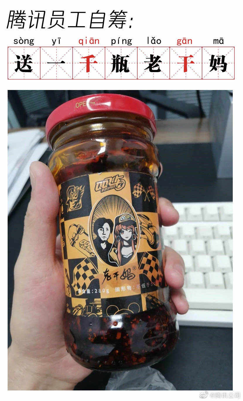 feed image