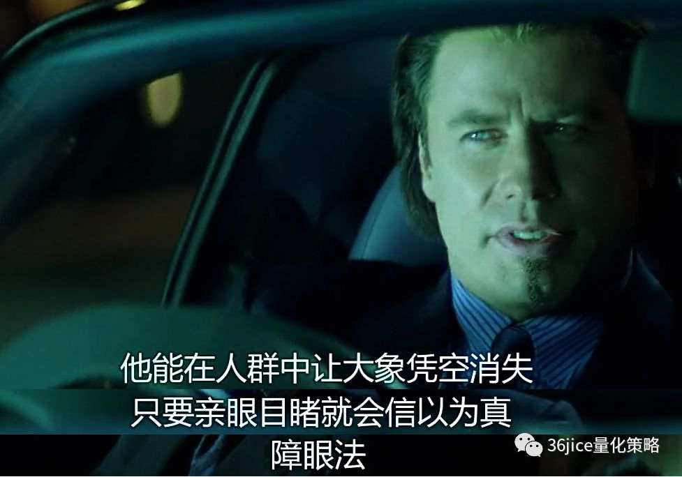 《从零开会学外汇》1.3.5眼见不一定为实——展示账户作假