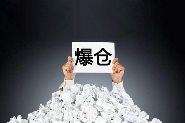 高景堔：什么都不了解，也不想学习，活该你爆仓