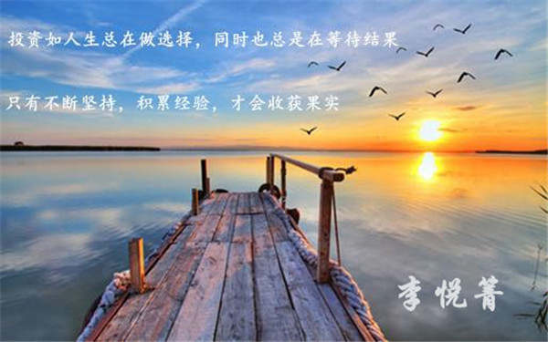李悦箐：7.9千八不是终点！黄金破位1820势不可挡！