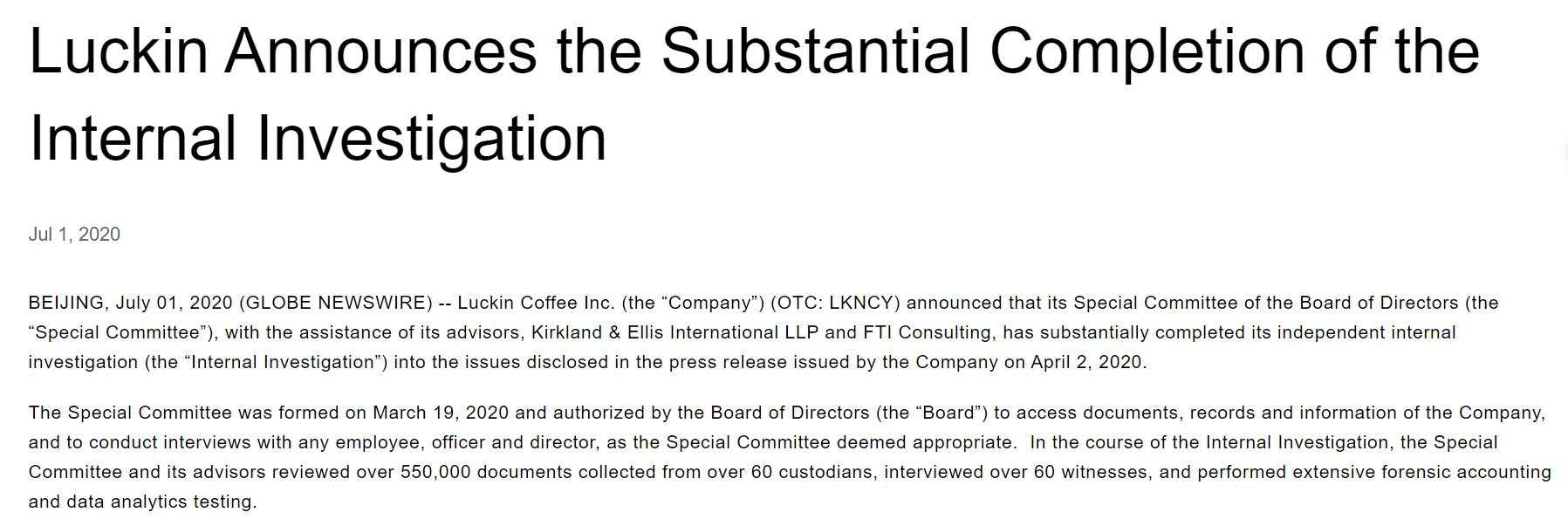 快刀斩乱麻！瑞幸咖啡宣布已完成内部调查