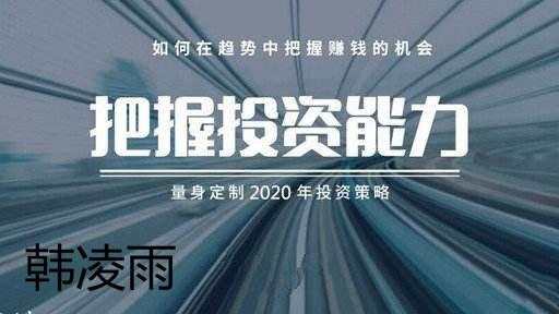 韩凌雨：炒黄金有哪些风险？知己知彼方能百战百胜