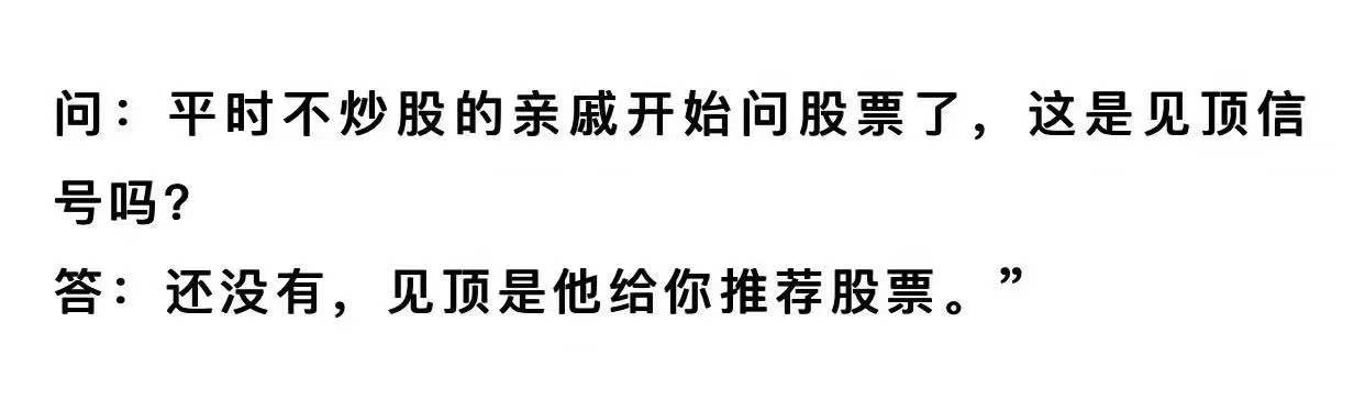 持仓等待新高
