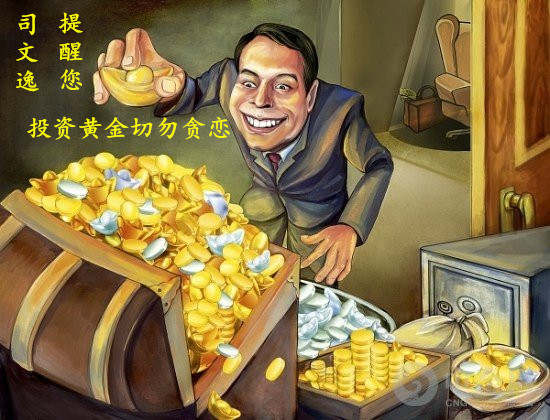 司文逸：掌握头肩型，征战黄金白银原油市场的你将打遍天下无敌手！