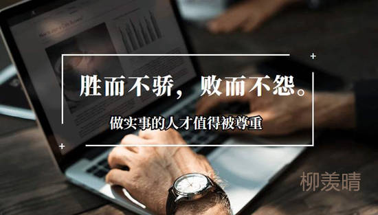 柳羡晴：黄金投资亏损严重别灰心，重振旗鼓羡晴带你赚回来