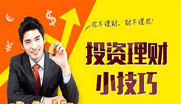苏雪姗：7.16交易技巧黄金原油支撑线和阻力线操盘实战宝典