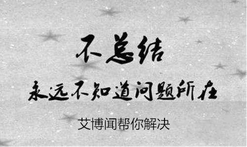 艾博闻：关于期货交易系统的解析！