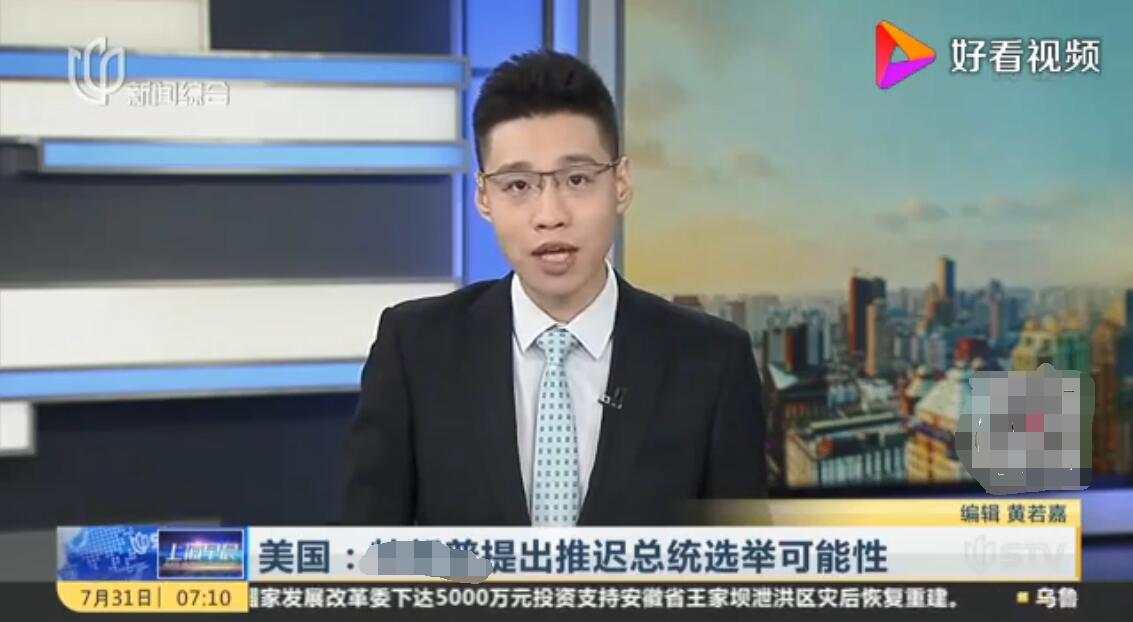 为前途发声不可耻，建国加油！黄金别搞笑了