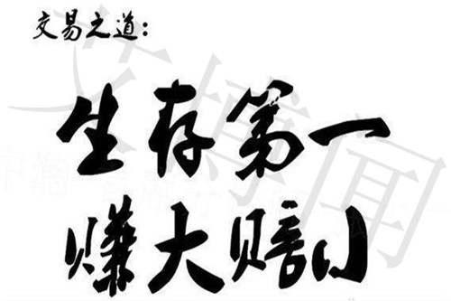 艾博闻：投资黄金后心里足够安稳吗？为什么你的盈利这么难？