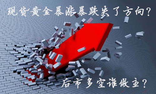 李瑜菲：黄金下破1800，多头还能走多远？下周行情前瞻如何扭亏为盈！