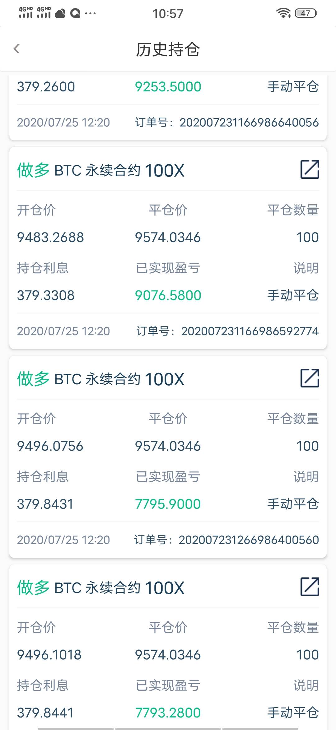 feed-image-2