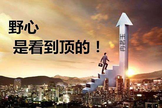 冉茗玉:黄金投资做到以上几点，百分百必被套爆仓不能翻身！