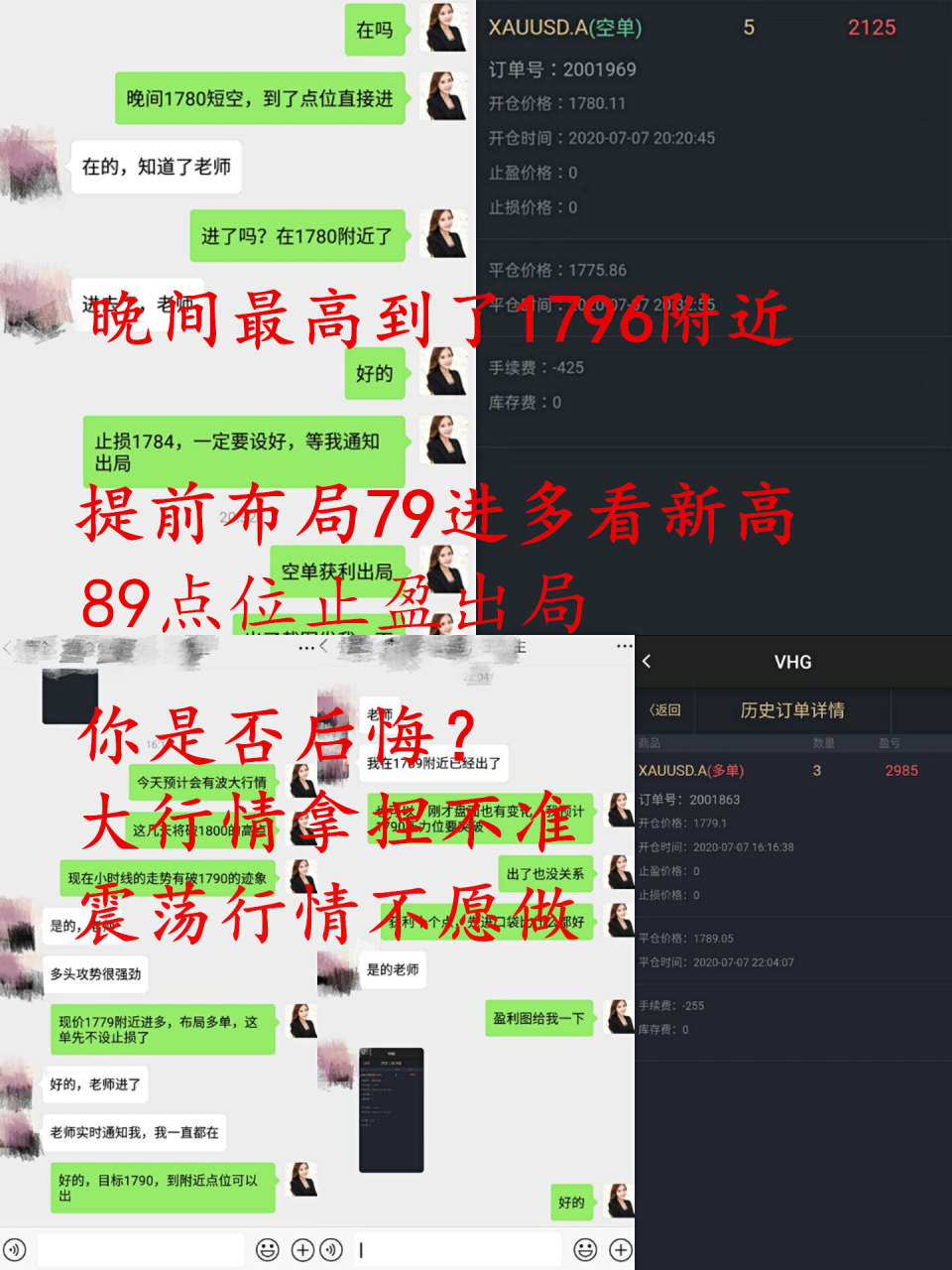 韩凌雨：炒黄金真的可以稳定盈利吗？投资者亏损的痛我懂，该如何规避风险？
