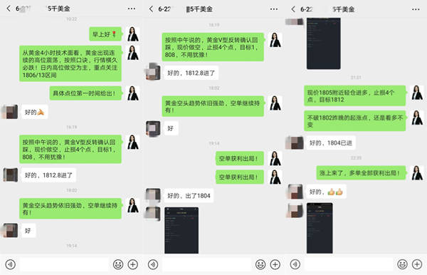 梦轩：7.17黄金强势拉升午夜精准策略布局！04做多稳拿10点！