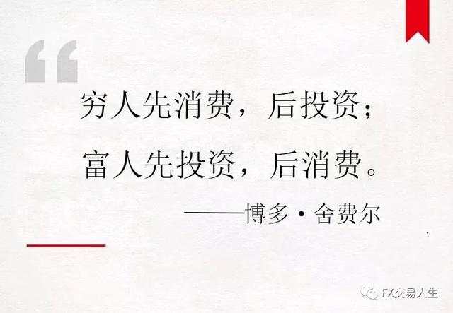 月入10W和月入1W的人，真实差距竟是100倍！做到这3点，才能真正破局!