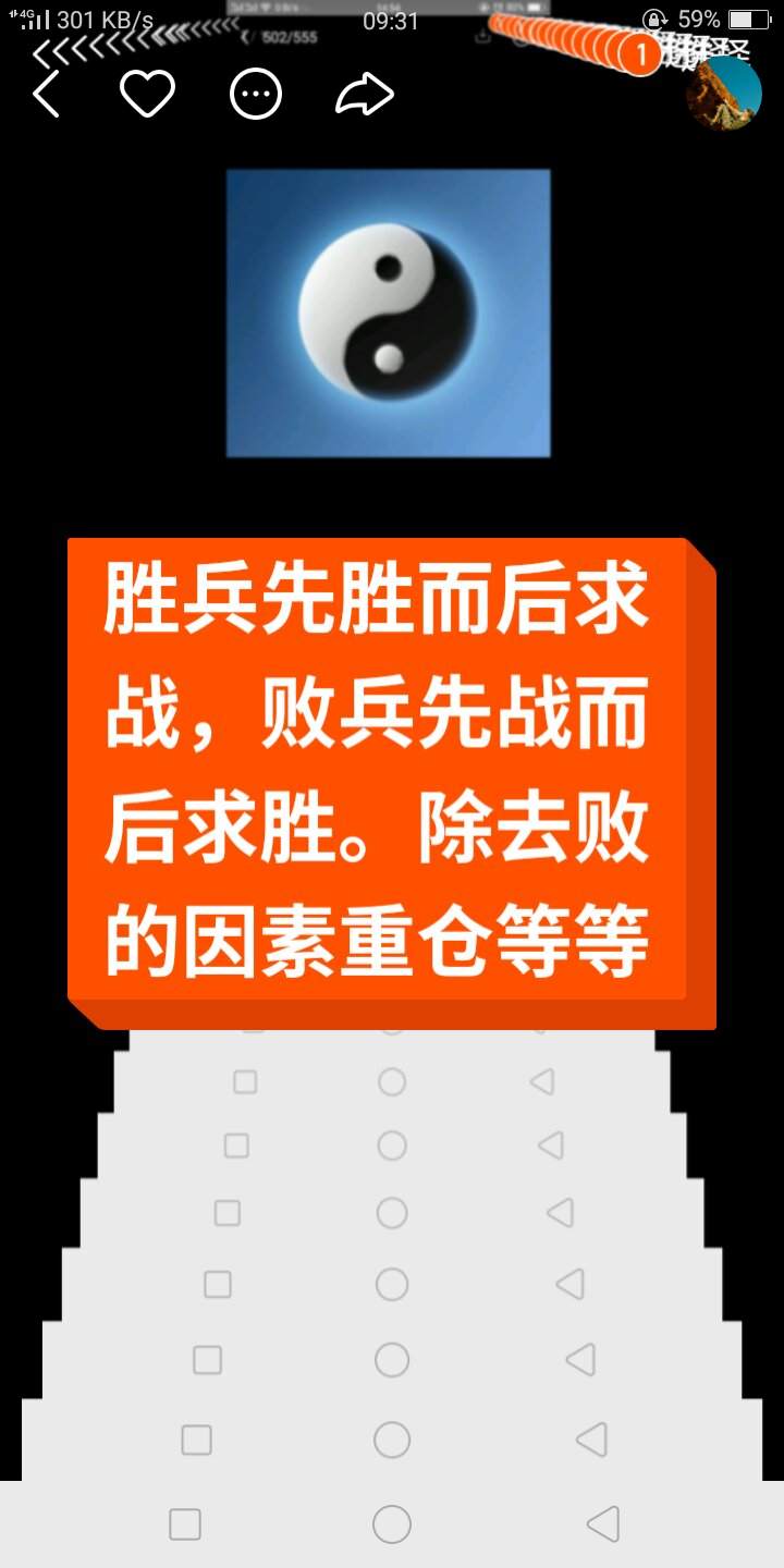 feed image