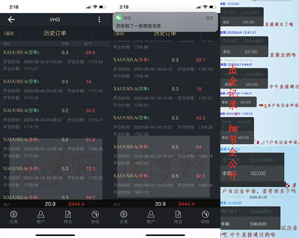 梦轩：盈利拿不住亏损单死扛？这个致命原因正把你推向爆仓边缘！