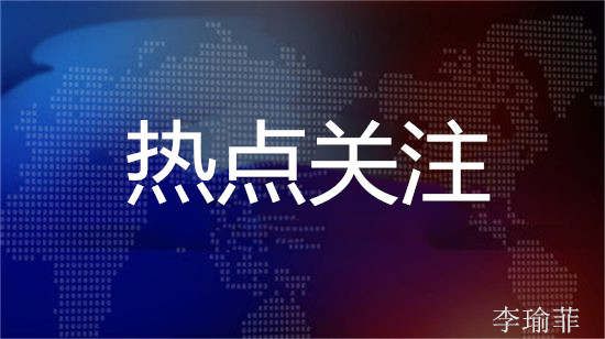 李瑜菲：小非农来袭黄金要暴跌？多头或将完结？