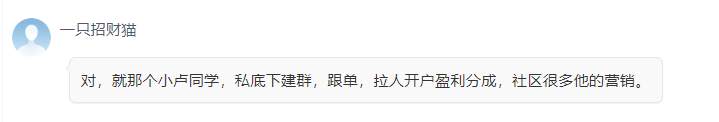 重要提醒——请勿相信保本收益，盈利分成等信息，避免上当受骗