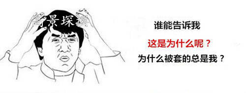 高景堔：如果你想一夜暴富请别炒黄金，如果你想稳健获利请炒黄金