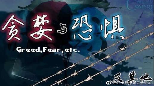 冉茗玉：非农V型走势尽在掌控之中。晚间爆仓不慌！后市给你20利润！