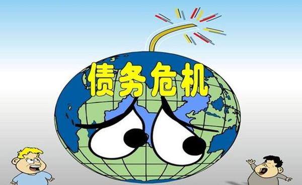 盘点2020年下半年潜在的黑天鹅之债务危机下