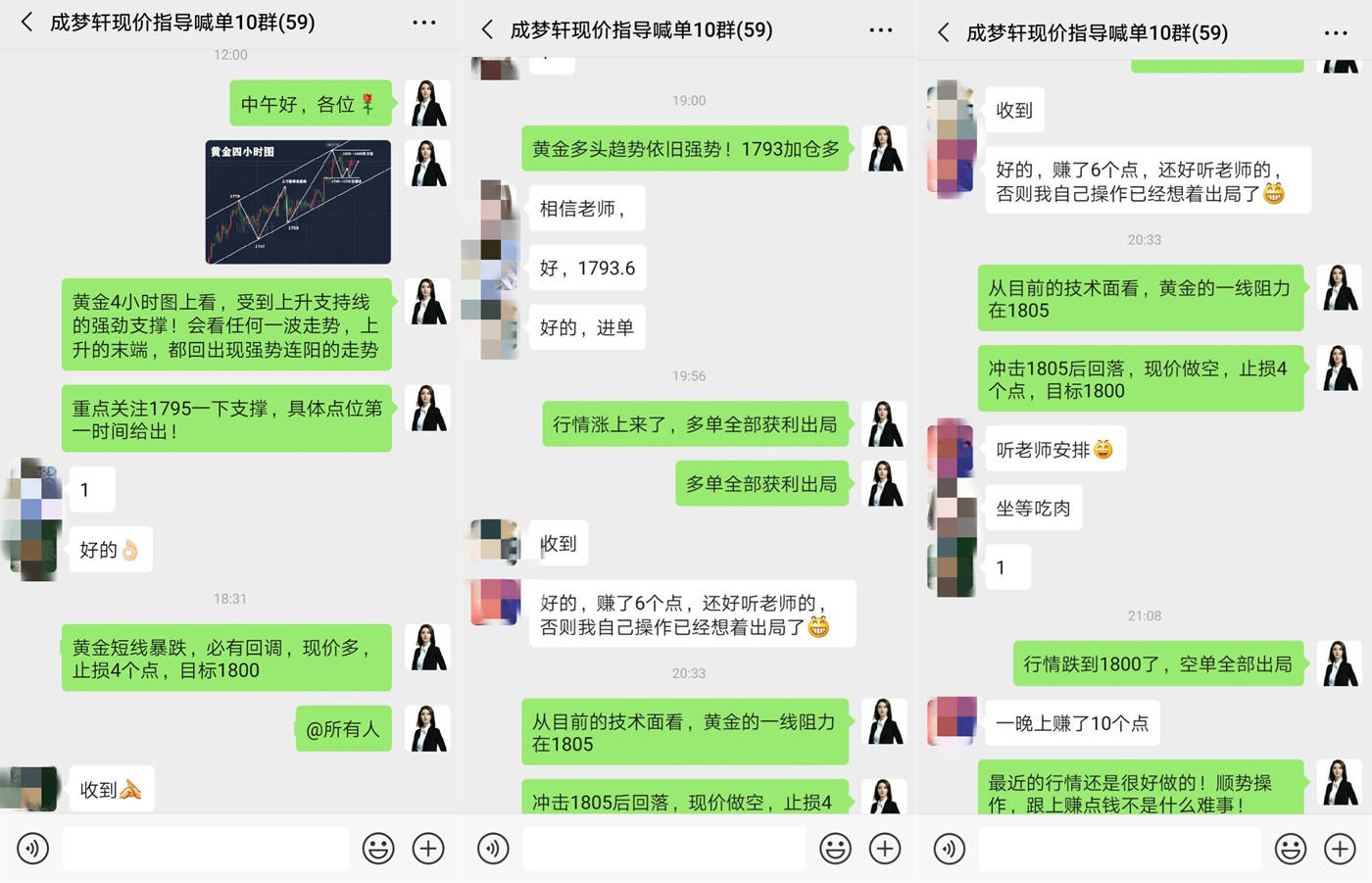 成梦轩：黄金实仓零技术跟上策略周赚50点！你真的需要辛苦学技术吗