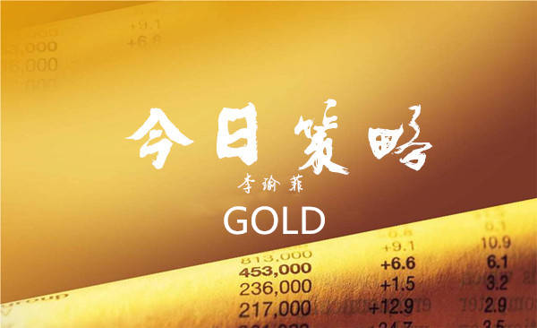 李瑜菲：黄金上涨趋势不变，今日回调继续多，1790分水岭见