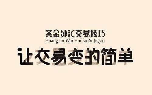 韩凌雨：震荡行情不知道怎么做单？三大短线技巧看懂能翻仓