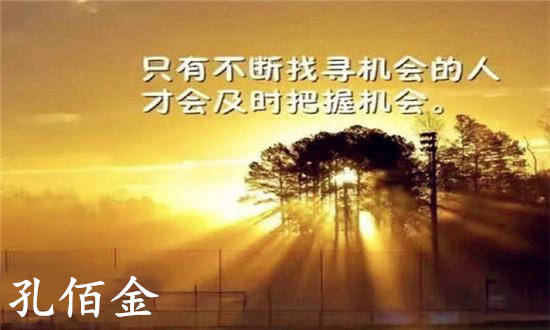 孔佰金：新手做纸白银被套无法获利？这些盈利操作的技巧你真的得知道！