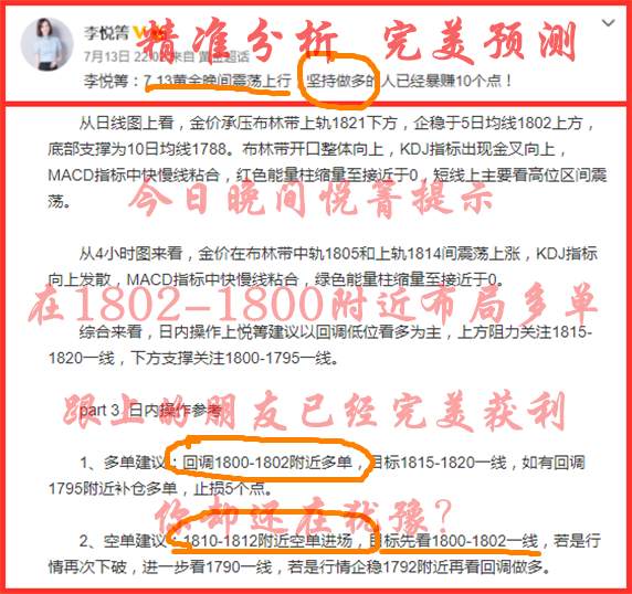李悦箐：还在用6位密码守着两位数的财产？赢家必备四种思维你一定没有！