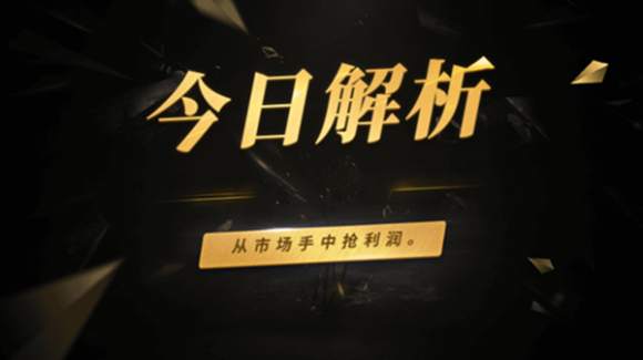 卢秋悦:7.8黄金走势分析黄金建议指导