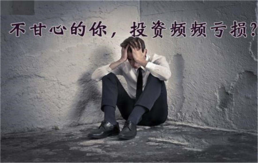 李瑜菲：为什么被套的总是你？我想你应该这么做！