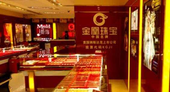 160亿黄金变铜块：一堆银行信托被踩雷
