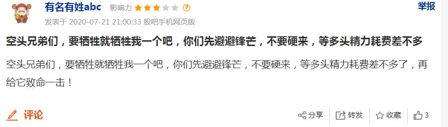 黄金又少了个带头大哥！