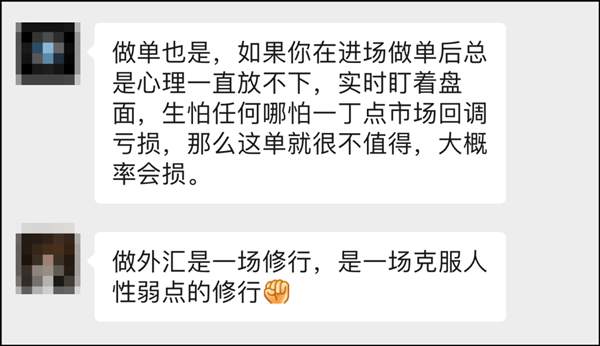 梦轩：炒黄金总是亏？交易的这“夺命七步散”正把你推向爆仓深渊！