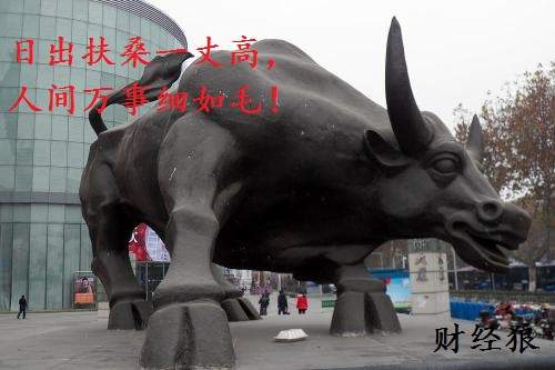 财经狼:黄金1800指日可待,原油站稳40关口