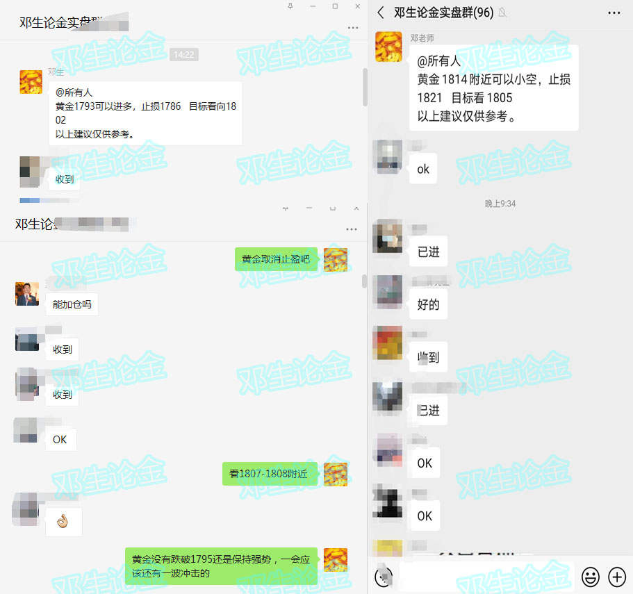 黄金震荡上行，阶段性高点看调整