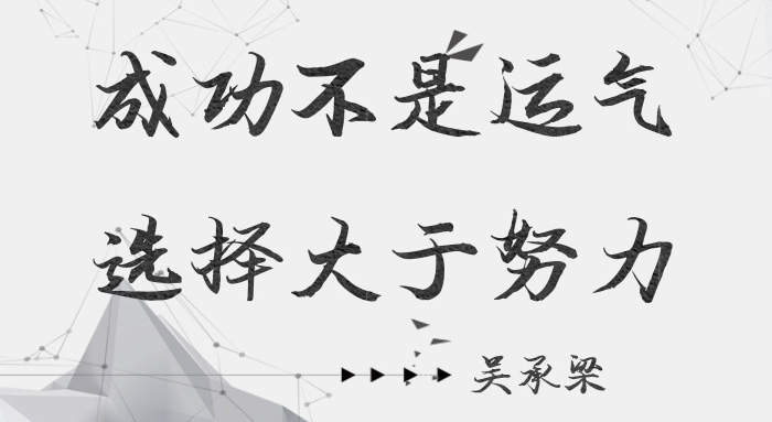 吴承梁：投资黄金赚少亏多、天地锁扛到底，你难到想一直这样下去？