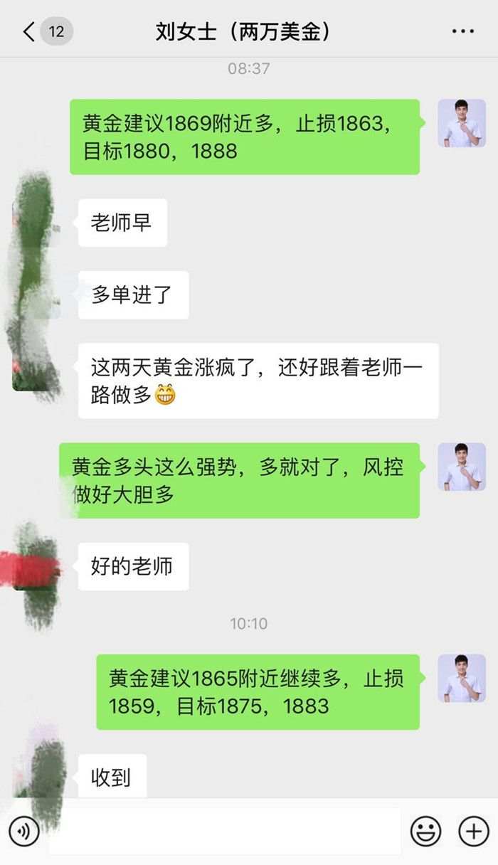 赵丰轩：7.23黄金连涨实盘拿下九千美金，再创历史新高只是时间问题
