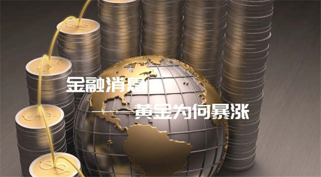 李悦箐：7.21黄金多头高歌猛进！空单别怕还能赶上多头脚步！