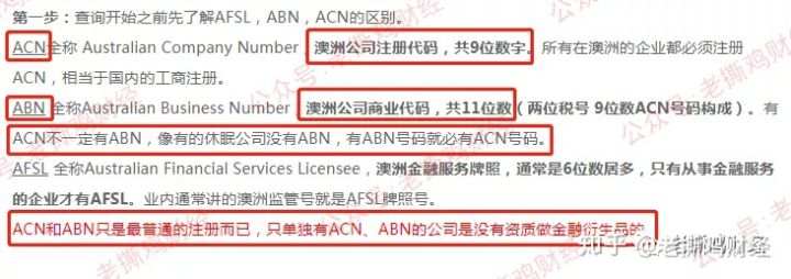 ANC澳联国际券商，黑平台为了圈钱无所不用其极了！！