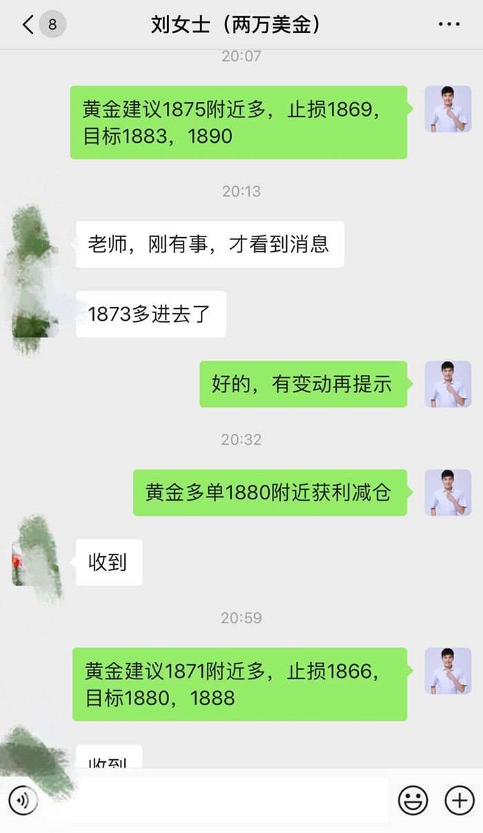 赵丰轩：7.23黄金连涨实盘拿下九千美金，再创历史新高只是时间问题