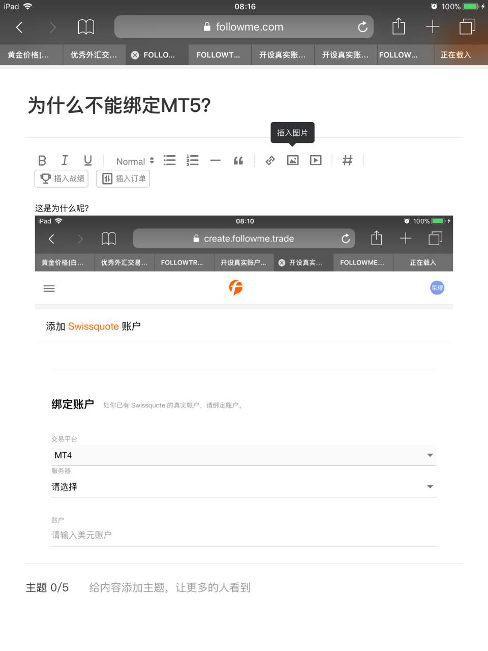 我瑞讯银行阿母踢五的账号，是本社区不支持，你这样的满大街都是什么情况都不知道就叽叽歪歪，我前面说过了