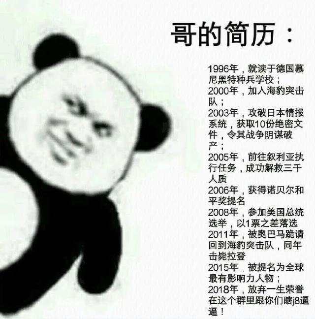 被嫌弃的金融人的一生，现实！